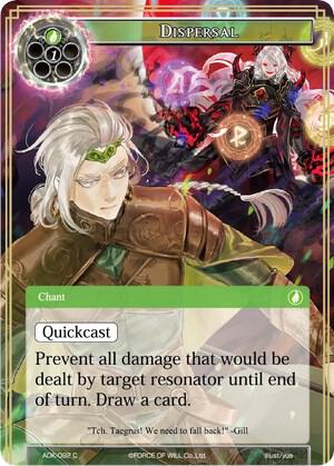 Dispersal, Advent of the Demon King ADK-092