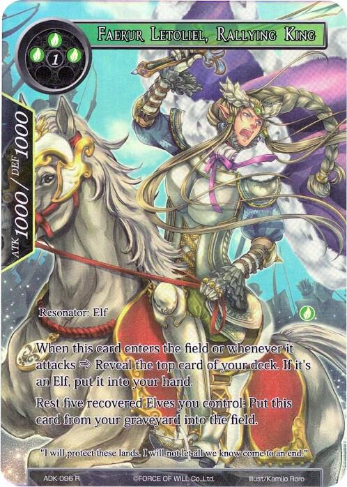 Faerur Letoliel, Rallying King (Full Art), Advent of the Demon King ADK-096