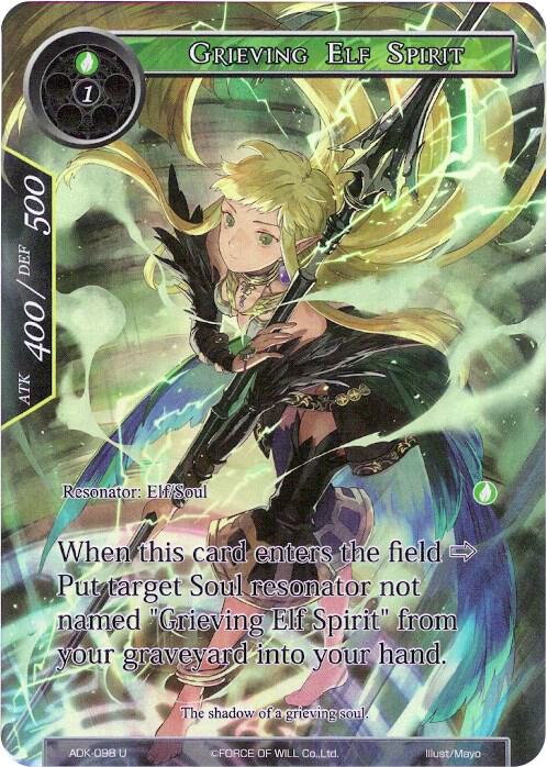Grieving Elf Spirit (Full Art), Advent of the Demon King ADK-098