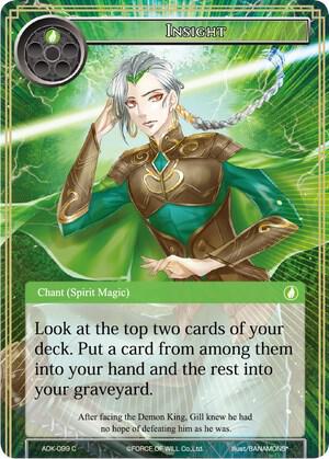 Insight, Advent of the Demon King ADK-099