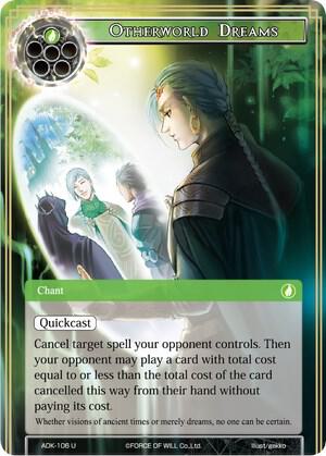 Otherworld Dreams, Advent of the Demon King ADK-106
