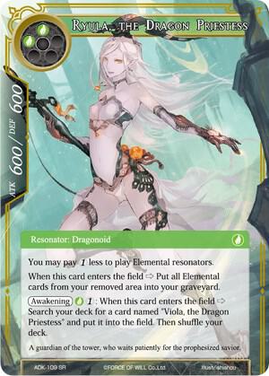 Ryula, the Dragon Priestess, Advent of the Demon King ADK-109