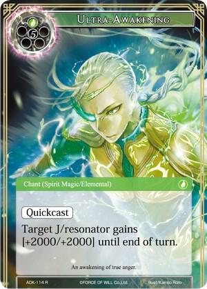 Ultra-Awakening, Advent of the Demon King ADK-114