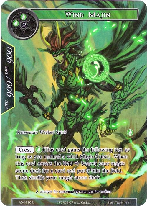 Wind Majin (Full Art), Advent of the Demon King ADK-116