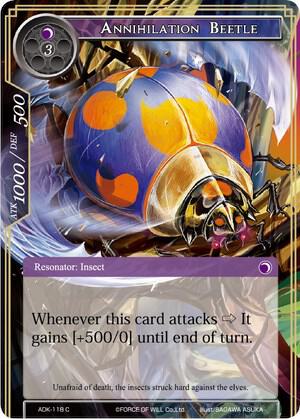 Annihilation Beetle, Advent of the Demon King ADK-118