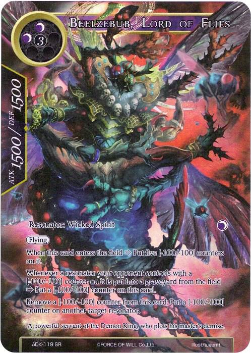 Beelzebub, Lord of Flies (Full Art), Advent of the Demon King ADK-119