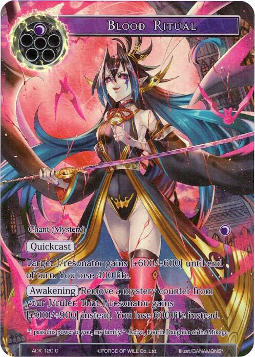 Blood Ritual (Full Art), Advent of the Demon King ADK-120