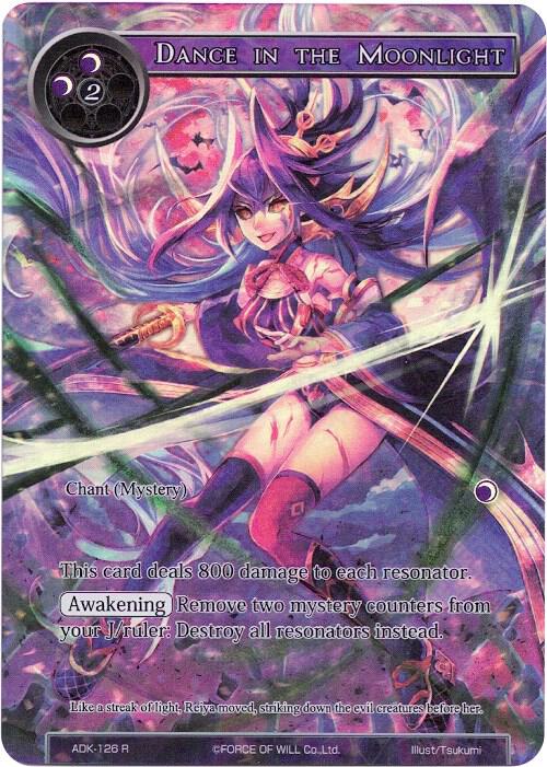 Dance in the Moonlight (Full Art), Advent of the Demon King ADK-126