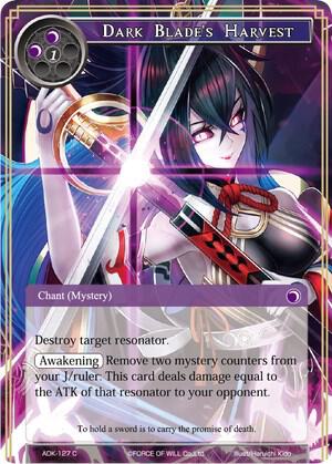 Dark Blade's Harvest, Advent of the Demon King ADK-127
