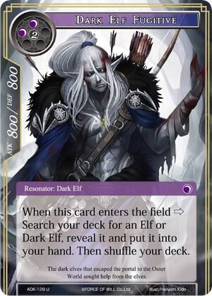 Dark Elf Fugitive, Advent of the Demon King ADK-128