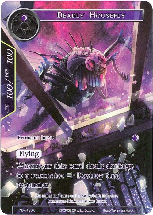 Deadly Housefly (Full Art), Advent of the Demon King ADK-130