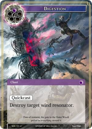 Digestion, Advent of the Demon King ADK-131