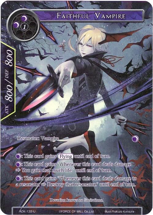 Faithful Vampire (Full Art), Advent of the Demon King ADK-133