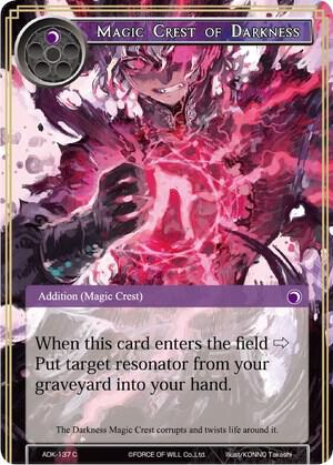 Magic Crest of Darkness, Advent of the Demon King ADK-137