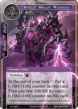 Magic Majin Warrior, Advent of the Demon King ADK-138