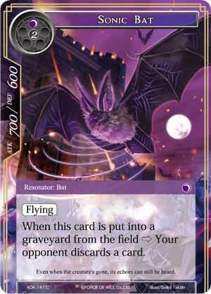 Sonic Bat, Advent of the Demon King ADK-141