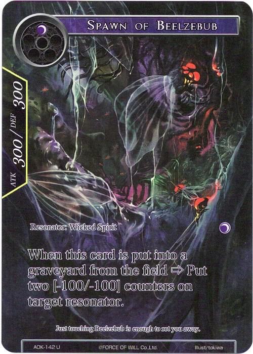 Spawn of Beelzebub (Full Art), Advent of the Demon King ADK-142