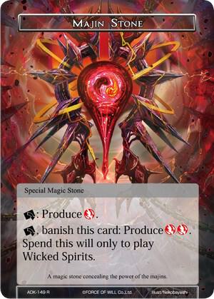 Majin Stone, Advent of the Demon King ADK-149