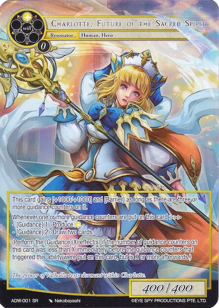 Charlotte, Future of the Sacred Spirit (Full Art), Assault into the Demonic World ADW-001
