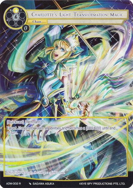 Charlotte's Light Transformation Magic (Full Art), Assault into the Demonic World ADW-002