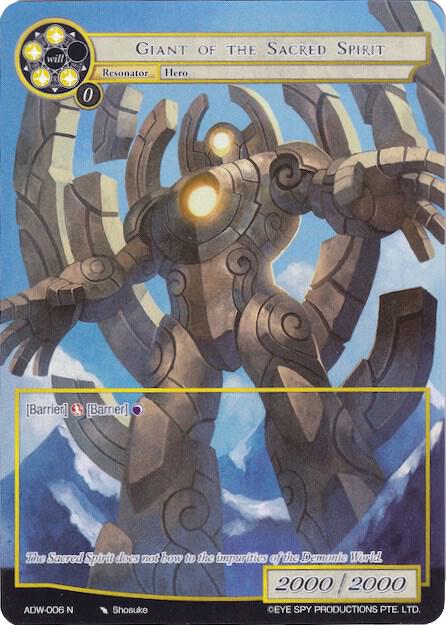 Giant of the Sacred Spirit (Full Art), Assault into the Demonic World ADW-006
