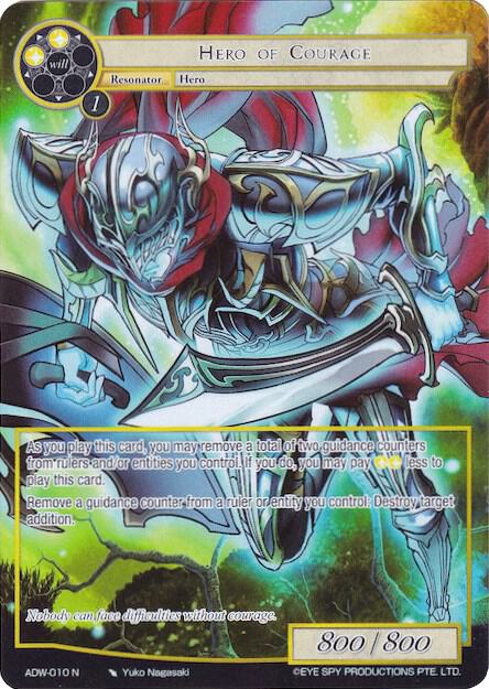Hero of Courage (Full Art), Assault into the Demonic World ADW-010