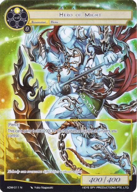 Hero of Might (Full Art), Assault into the Demonic World ADW-011