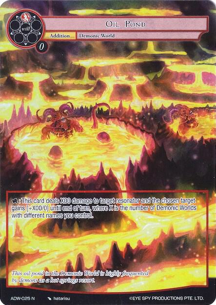 Oil Pond (Full Art), Assault into the Demonic World ADW-025