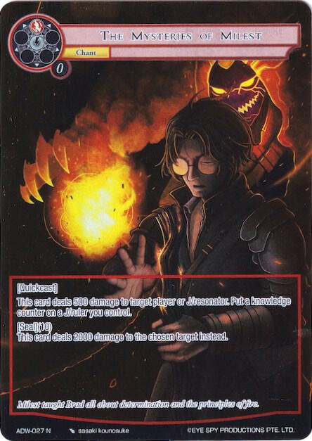 The Mysteries of Milest (Full Art), Assault into the Demonic World ADW-027