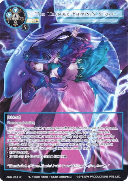 The Thunder Empress's Strike (Full Art), Assault into the Demonic World ADW-044