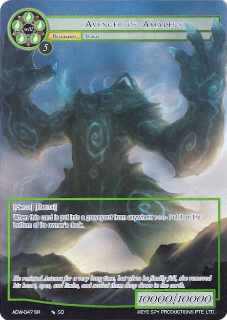 Avenger of Amadeus (Full Art), Assault into the Demonic World ADW-047