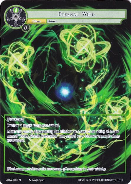 Eternal Wind (Full Art), Assault into the Demonic World ADW-049