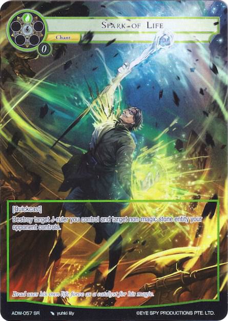 Spark of Life (Full Art), Assault into the Demonic World ADW-057