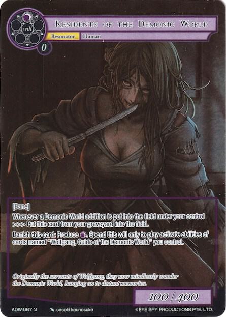 Residents of the Demonic World (Full Art), Assault into the Demonic World ADW-067