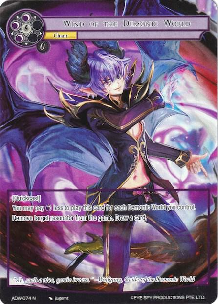 Wind of the Demonic World (Full Art), Assault into the Demonic World ADW-074