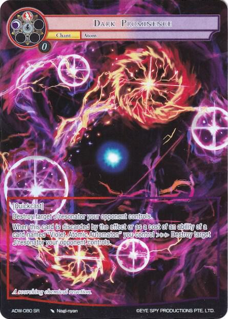 Dark Prominence (Full Art), Assault into the Demonic World ADW-080