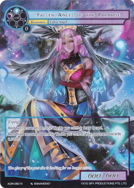 Fallen Angel of the Paradise (Full Art), Assault into the Demonic World ADW-082