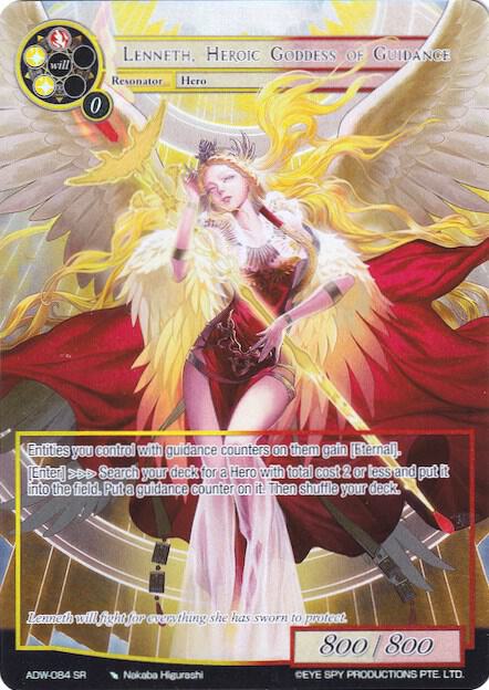 Lenneth, Heroic Goddes of Guidance (Full Art), Assault into the Demonic World ADW-084