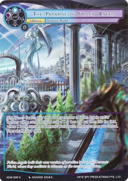 The Paradise of Fallen Angels (Full Art), Assault into the Demonic World ADW-095