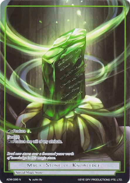 Magic Stone of Knowledge (Full Art), Assault into the Demonic World ADW-098
