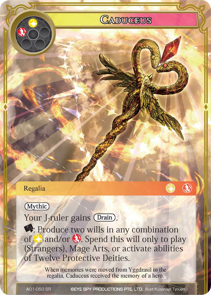 Caduceus, Alice Origin AO1-050