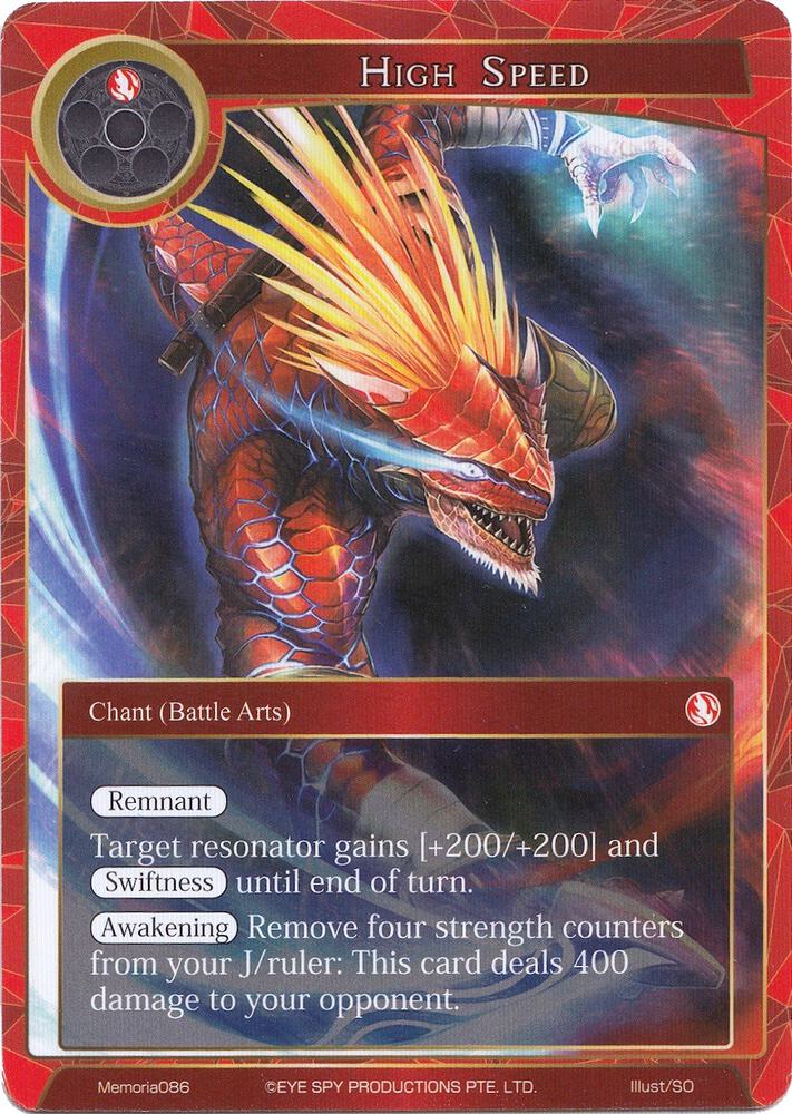 High Speed, Alice Origin Memoria Cards Memoria086