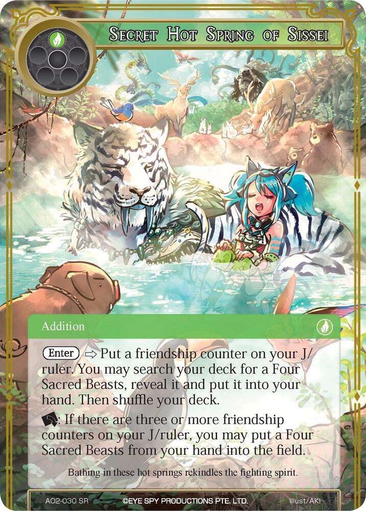 Secret Hot Spring of Sissei, Alice Origin II AO2-030