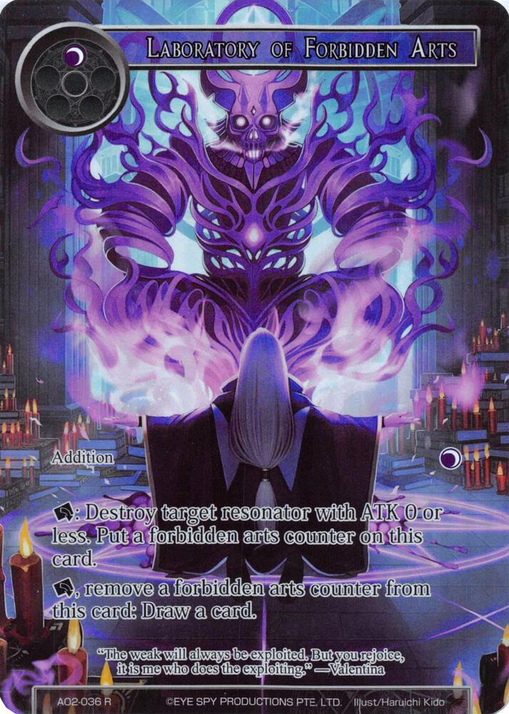 Laboratory of Forbidden Acts (Full Art), Alice Origin II AO2-036