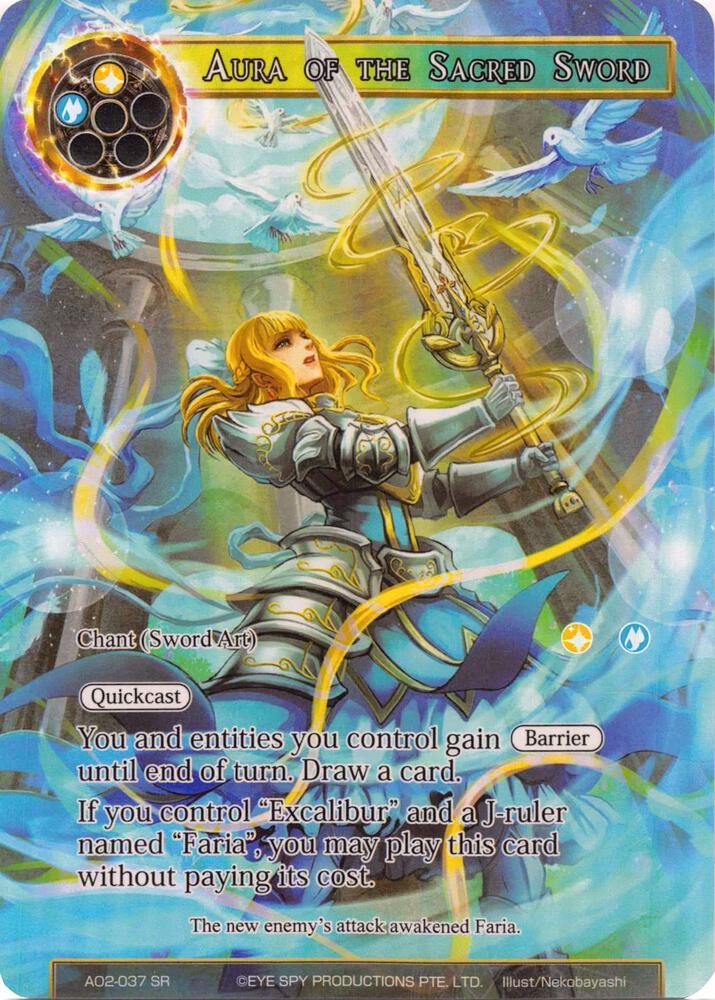 Aura of the Sacred Sword (Full Art), Alice Origin II AO2-037