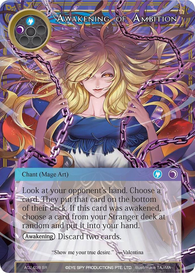 Awakening of Ambition, Alice Origin II AO2-038