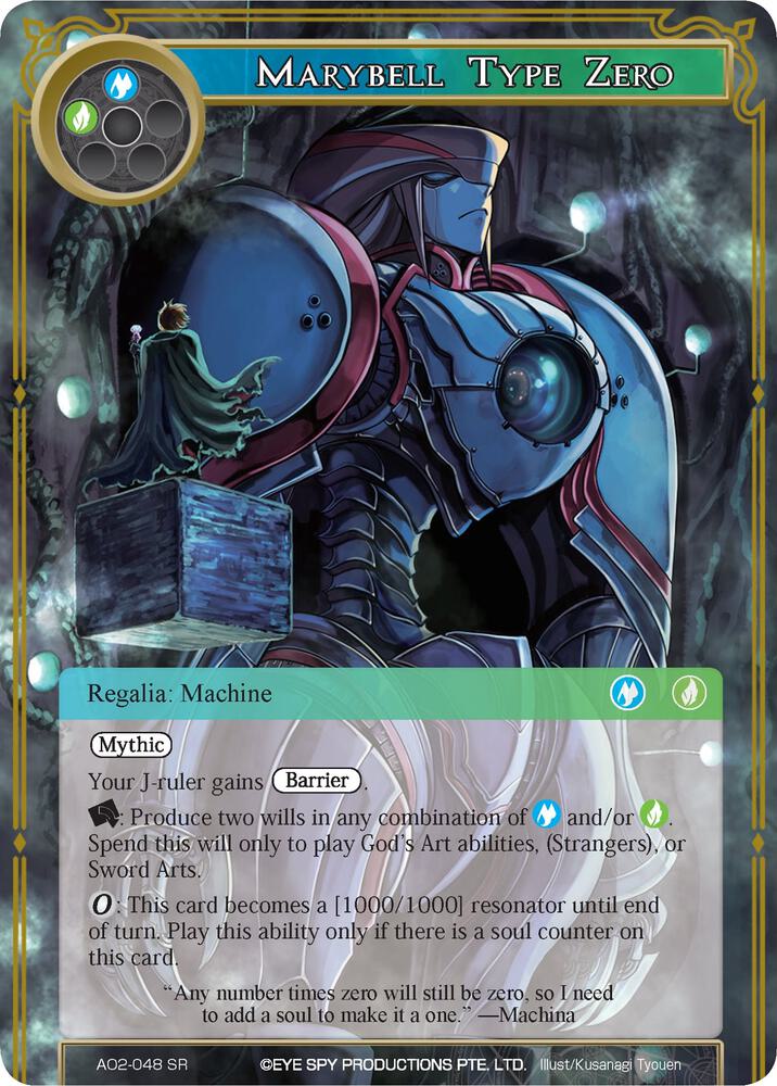 Marybell Type Zero, Alice Origin II AO2-048