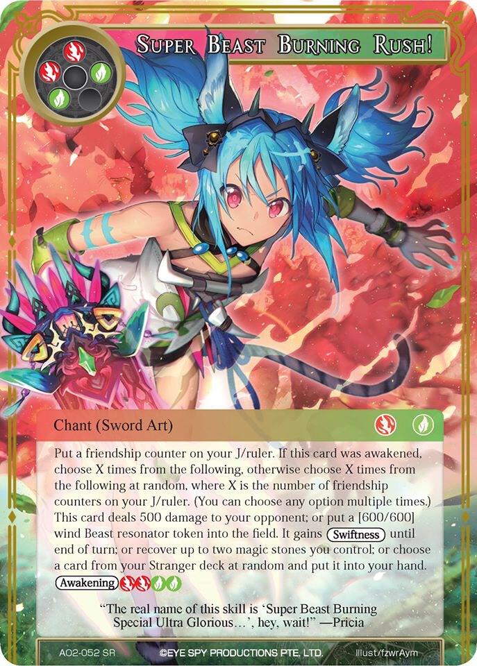 Super Beast Burning Rush!, Alice Origin II AO2-052