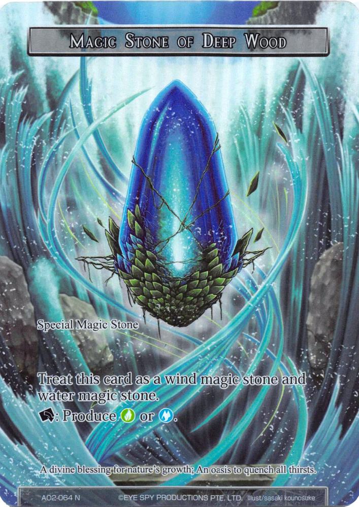 Magic Stone of Deep Wood (Full Art), Alice Origin II AO2-064
