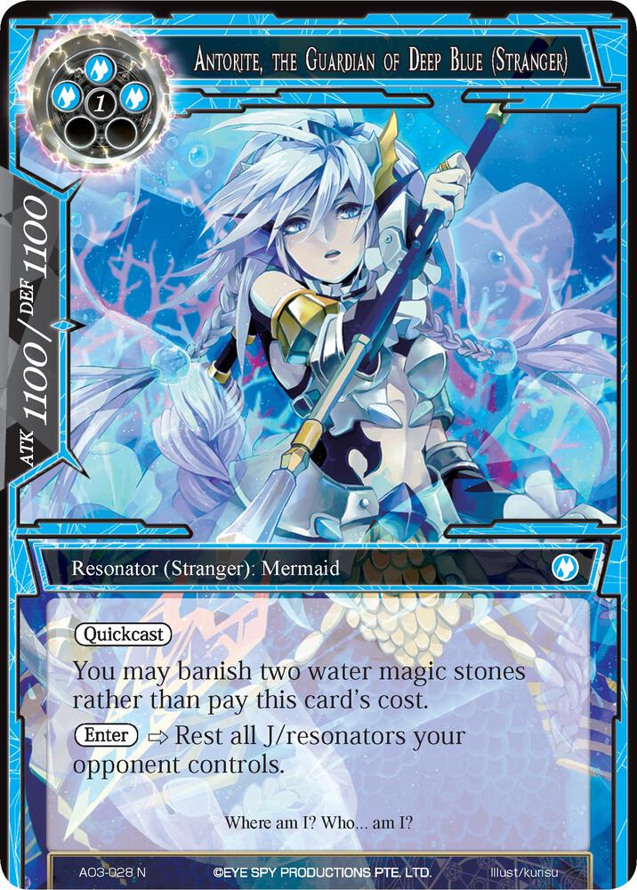 Antorite, the Guardian of Deep Blue (Stranger), Alice Origin III AO3-028